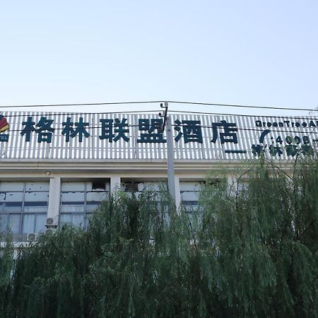 Greentree Alliance Jiangsu Suzhou Industrial Park Lianfeng Plaza Hotel Exterior photo